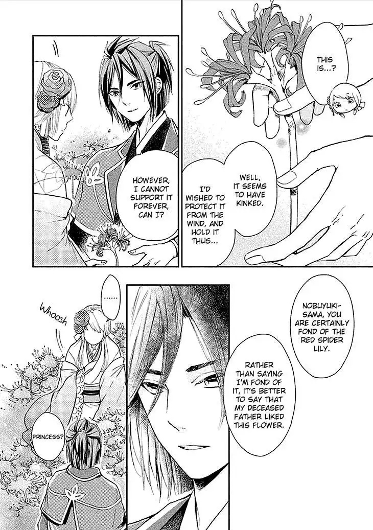 Geten no Hana Chapter 4 4